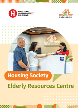 Housing Society Elderly Resources Centre-Image